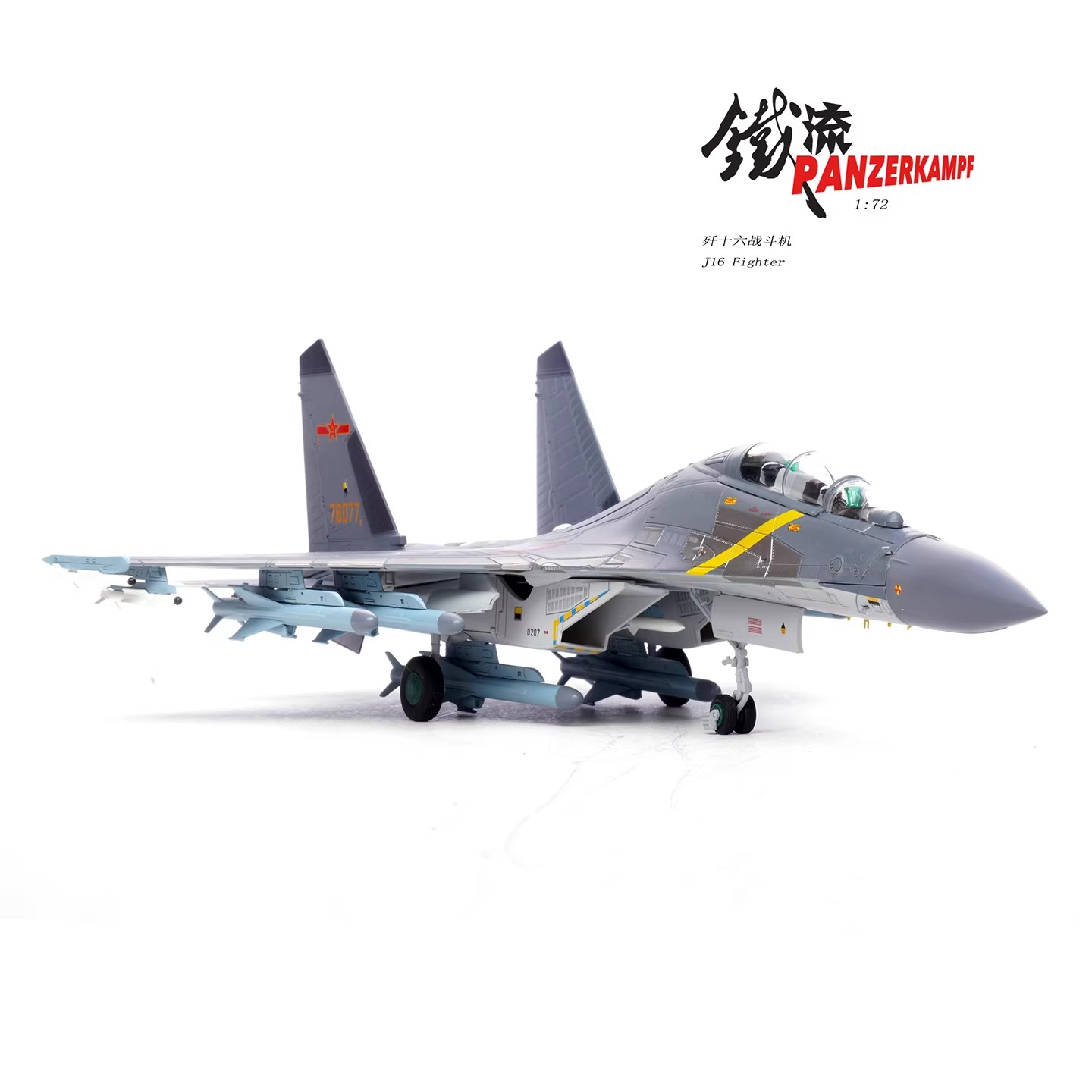 modern chinese fighter jet, shenyang aircraft corporation, red eagle, zhurihe parade 2017, su-30 mkk copy, active electronically scanned array radar, heavy air superiority, military hobby gift