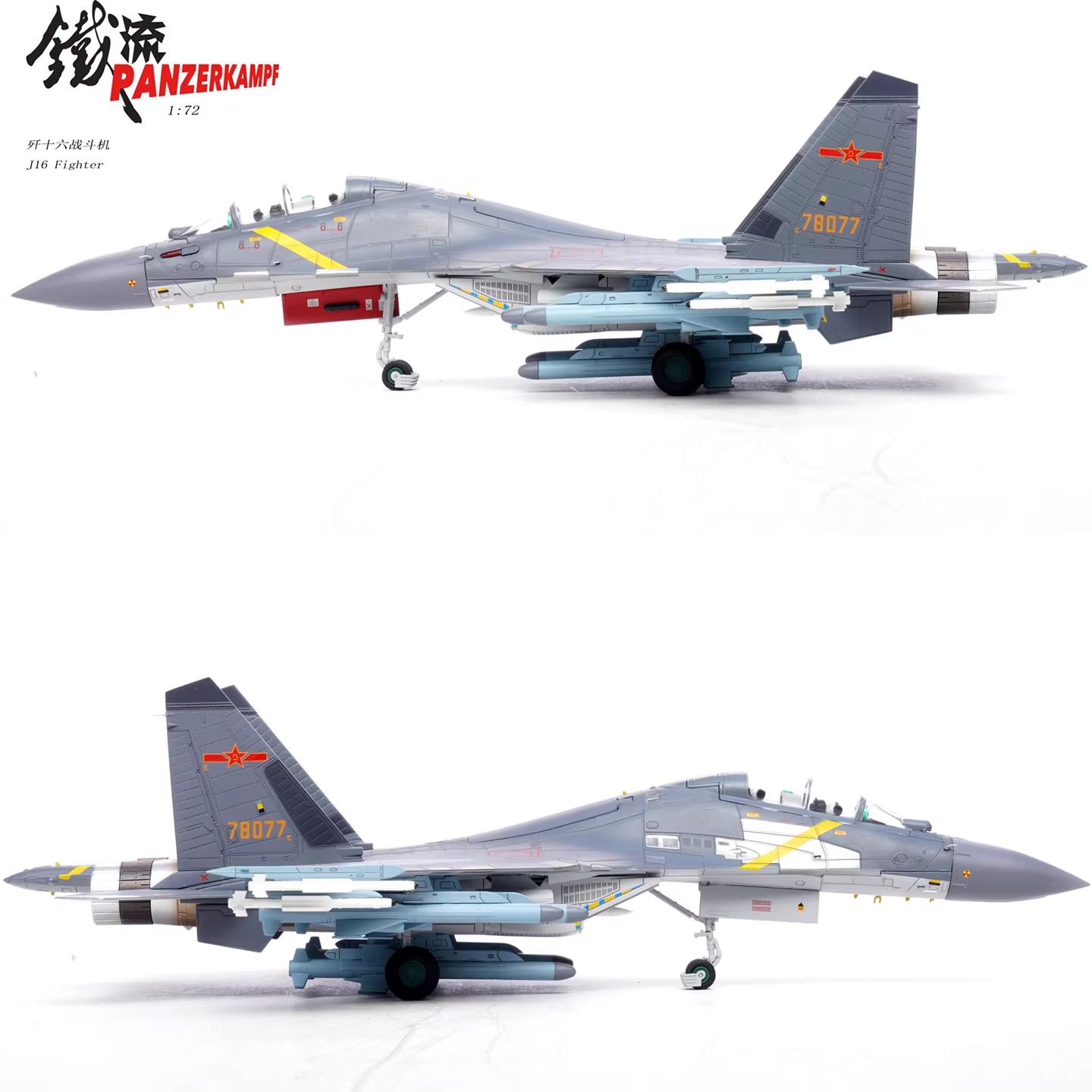 modern chinese fighter jet, shenyang aircraft corporation, red eagle, zhurihe parade 2017, su-30 mkk copy, active electronically scanned array radar, heavy air superiority, military hobby gift