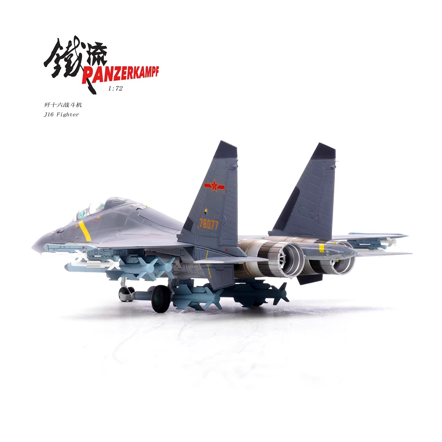 modern chinese fighter jet, shenyang aircraft corporation, red eagle, zhurihe parade 2017, su-30 mkk copy, active electronically scanned array radar, heavy air superiority, military hobby gift