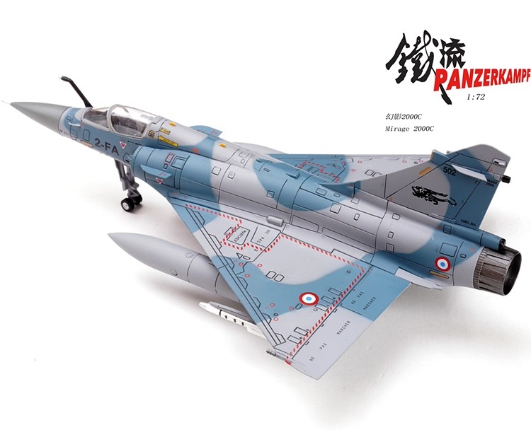 dassault aviation, armée de l'air, delta wing, jet fighter, french military, 1/72 scale, plane model, panzerkampf 14626PD, european aircraft