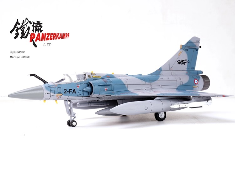 dassault aviation, armée de l'air, delta wing, jet fighter, french military, 1/72 scale, plane model, panzerkampf 14626PD, european aircraft