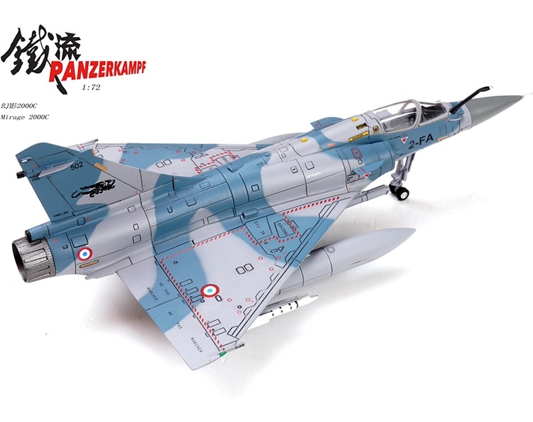 dassault aviation, armée de l'air, delta wing, jet fighter, french military, 1/72 scale, plane model, panzerkampf 14626PD, european aircraft
