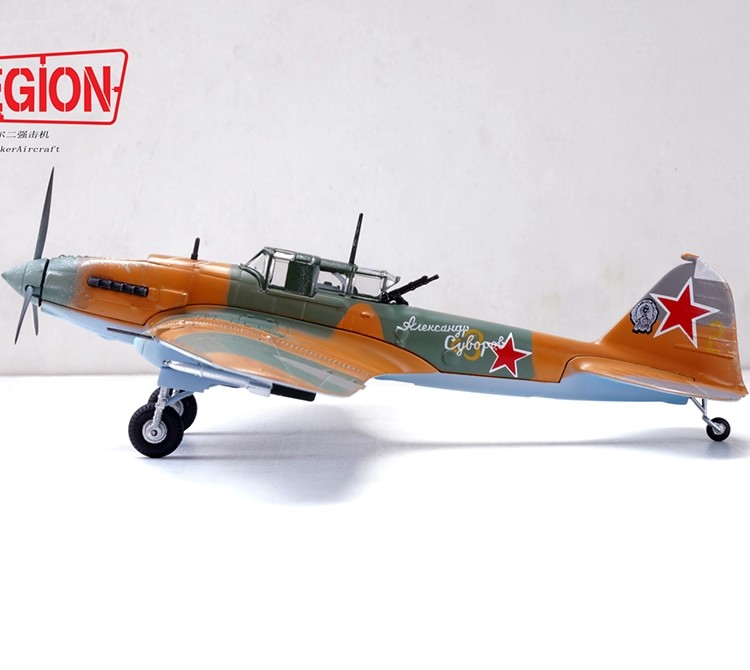 Panzerkampf Ilyushin Il-2 Sturmovik (1941) - Soviet WWII Ground Attack Aircraft 1:72 Diecast Model