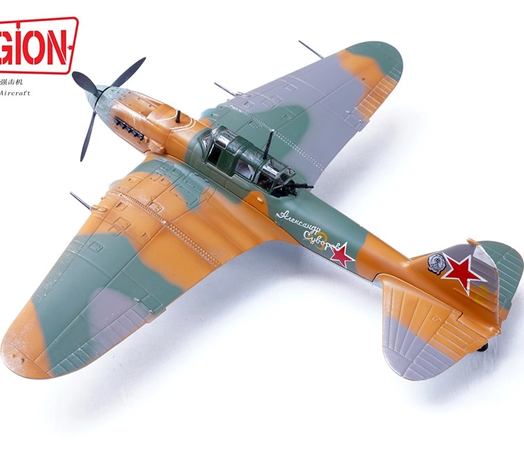 ussr air force vvs eastern front operation barbarossa tank buster shturmovik concrete bomber 1/72 scale warbird collectible