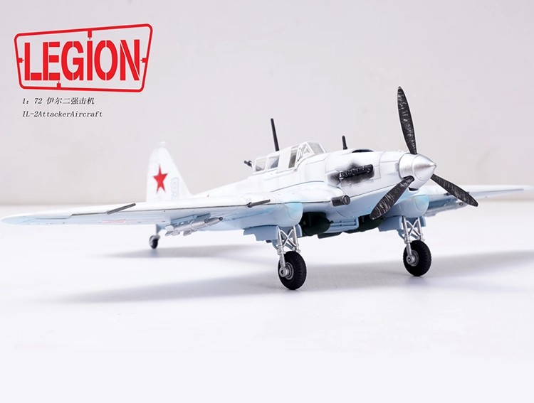 ussr air force vvs great patriotic war flying tank shturmovik eastern front 1941 1945 tank buster heavy armor plane concrete plane