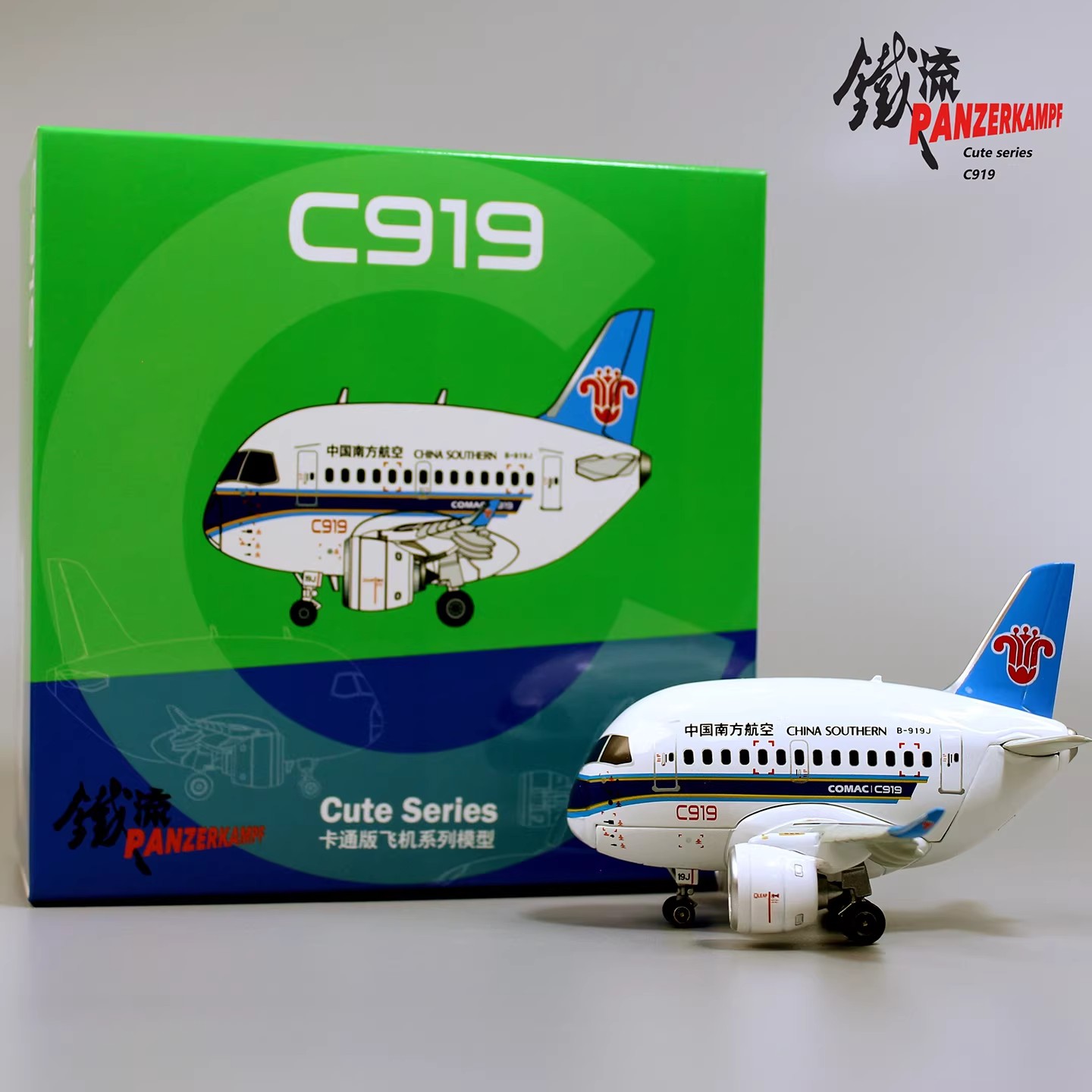 toon plane chibi aviation gift desktop ornament commercial airliner replica metal finished model guangzhou based airline souvenir