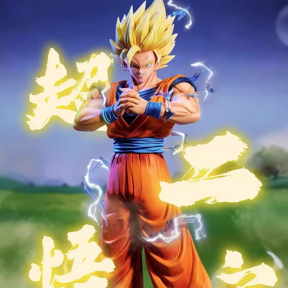 Super Saiyan 2 Goku (Ascended Warrior) GK Resin Statue - Limited Edition Museum Grade - Dragon Ball Z Masterpiece with Lightning Effects