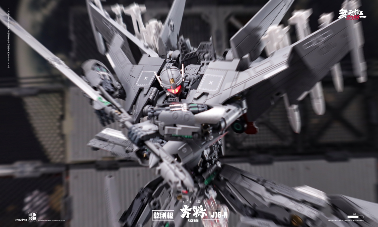 TouchToys J16-N Nacrmmi Transforming Fighter Jet Mecha Figure