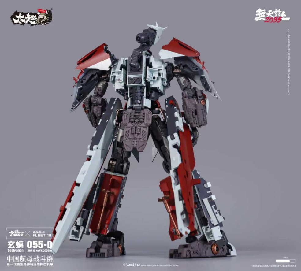  TouchToys 055D XuanChi Destroyer Transforming Mecha Action Figure