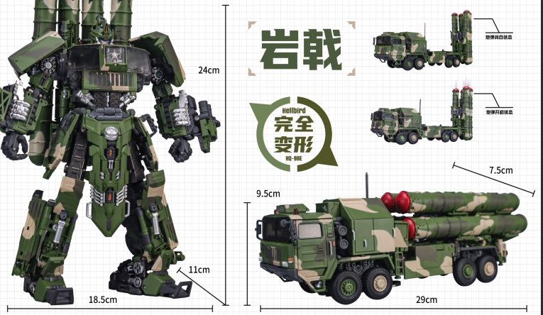 touchtoys-hq-9be-hell-bird-yanji-missile-launcher-transforming-mecha