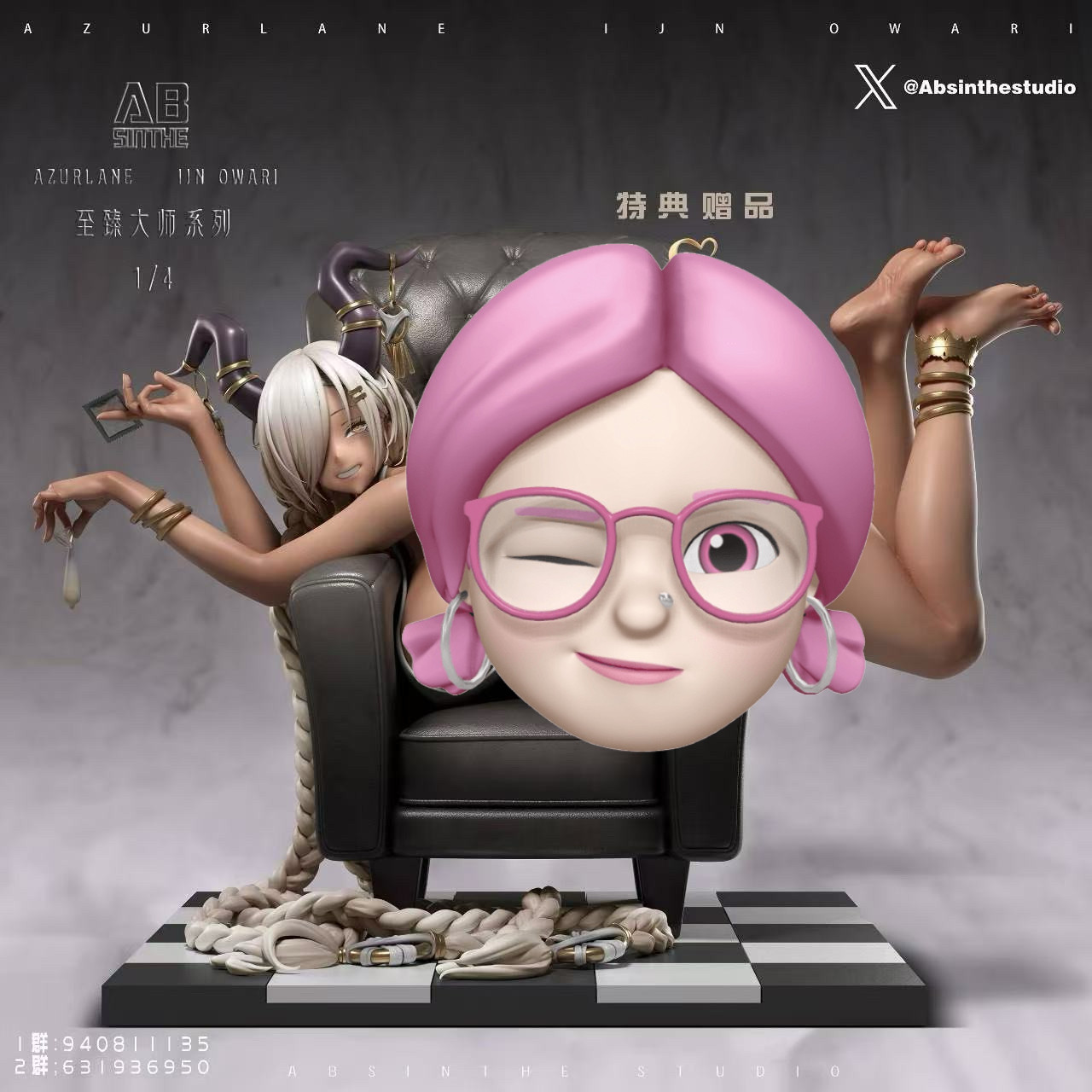 DHstudio Azur Lane Owari Premium GK Resin Statue Collectible