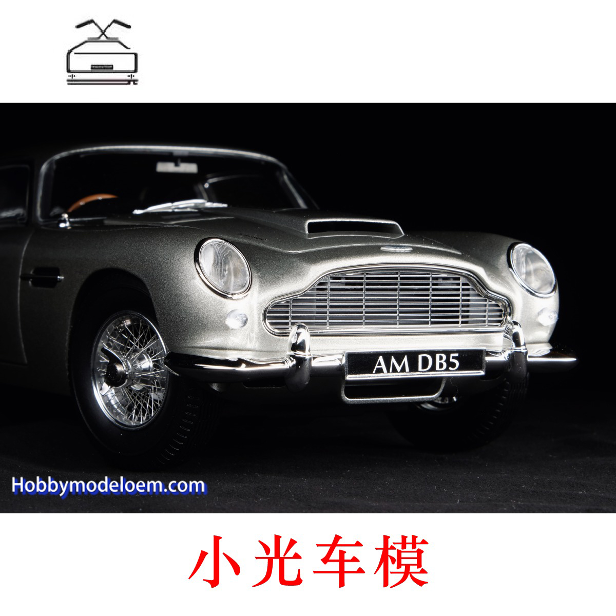 Xiaoguang 1:18 Aston Martin DB5 alloy car model