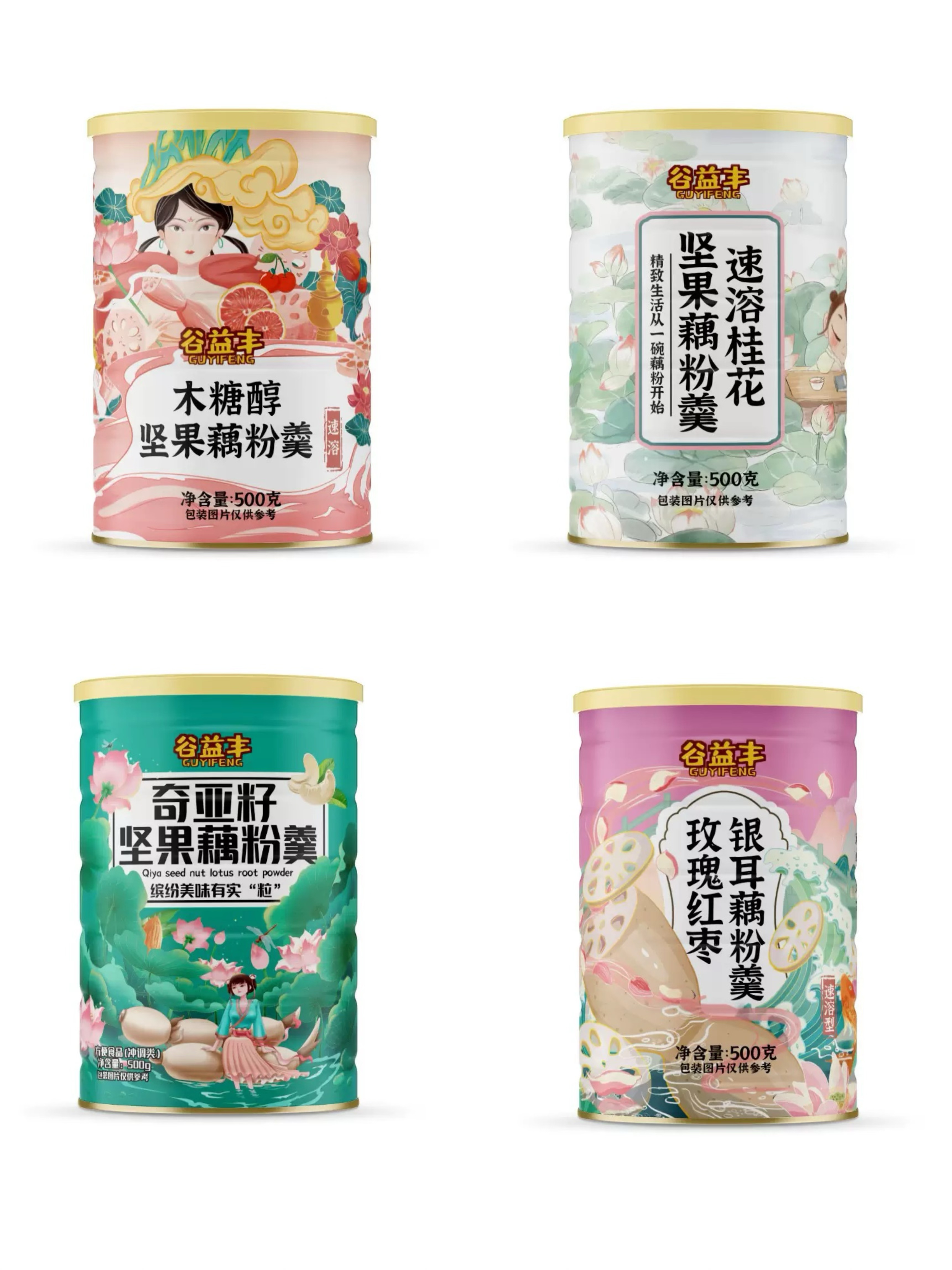 Instant lotus root powder