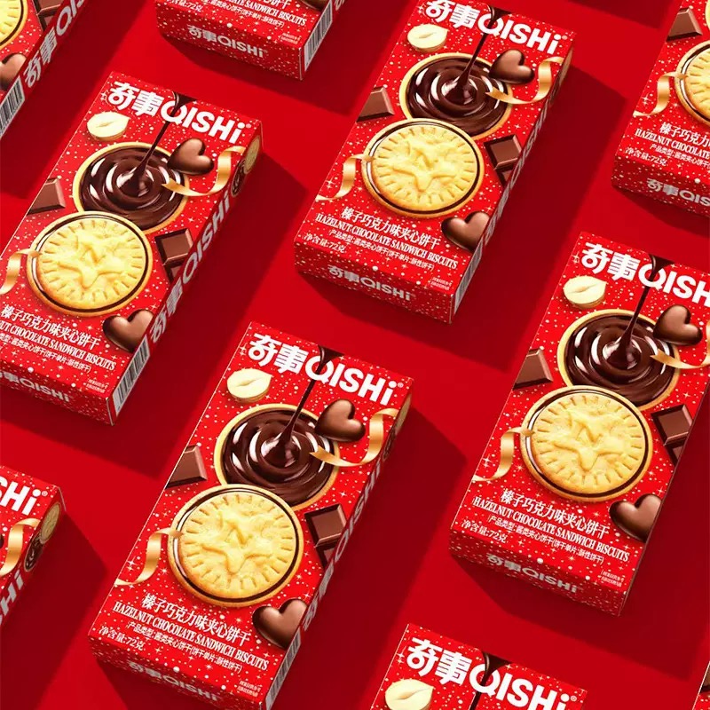 Hazelnut Chocolate Chip Cookies (single order will not be shipped)