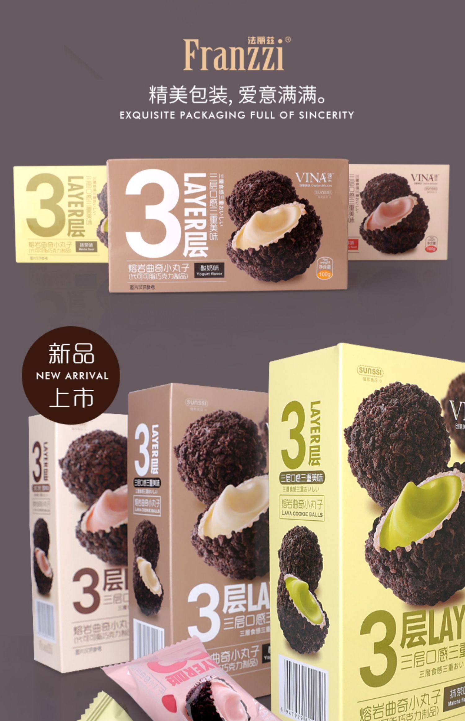 Popped pulp sandwich flow cookie ball Internet celebrity snack afternoon tea (single shot does not ship)