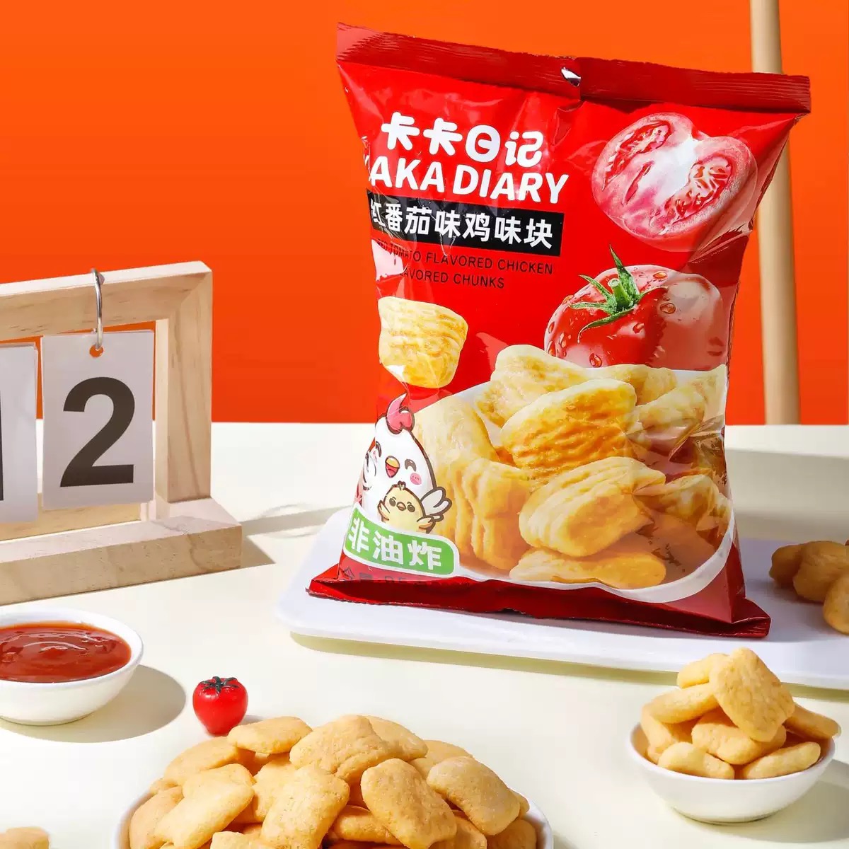 Chicken flavor block Internet celebrity casual snacks chasing dramas to satisfy cravings snacks (single shot does not ship)