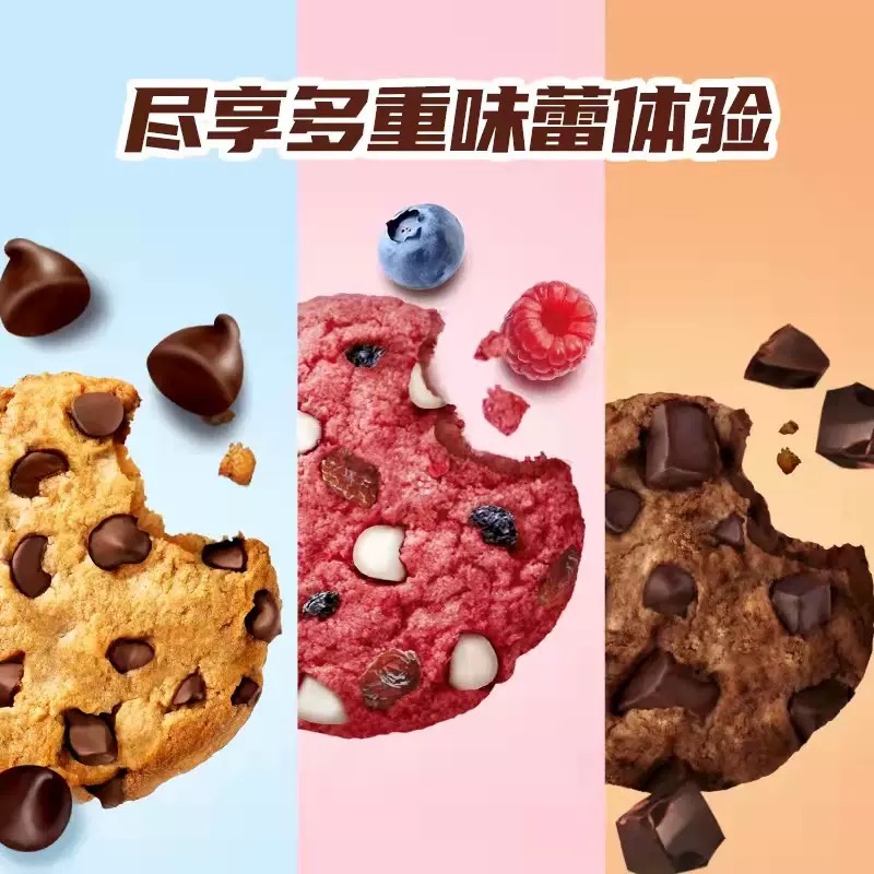 Qu Duoduo chocolate cookies Internet celebrities popular snacks snack food (single shot does not ship)