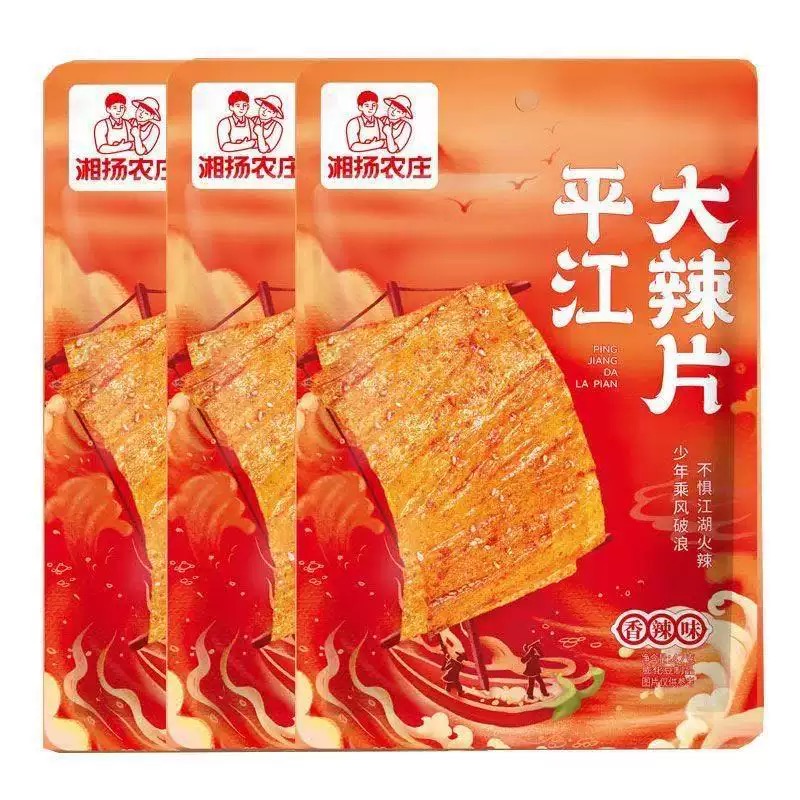 Pingjiang spicy slices (single shot will not be shipped)