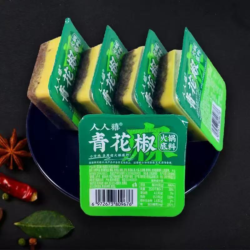 5 packs of Qingshan pepper hot pot base ingredients (single shot will not be shipped)