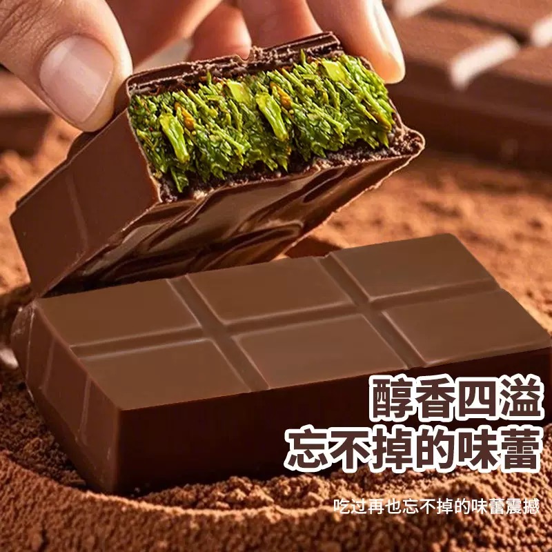 Dubai Chocolate Combo Mixed Flavor 3 Boxes 