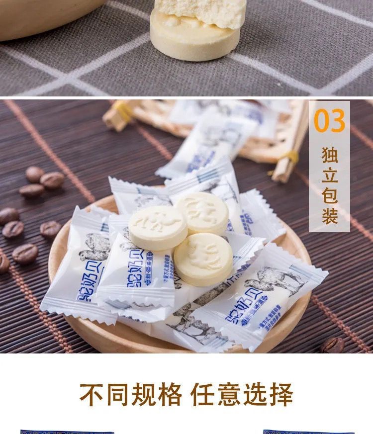 Specialty camel milk slices milk shell high calcium snacks baby snacks 