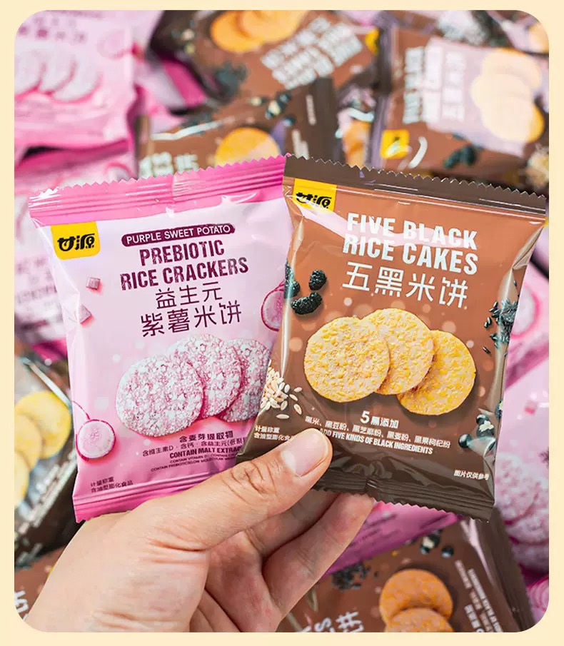 Prebiotic purple rice cake (single auction will not be shipped)