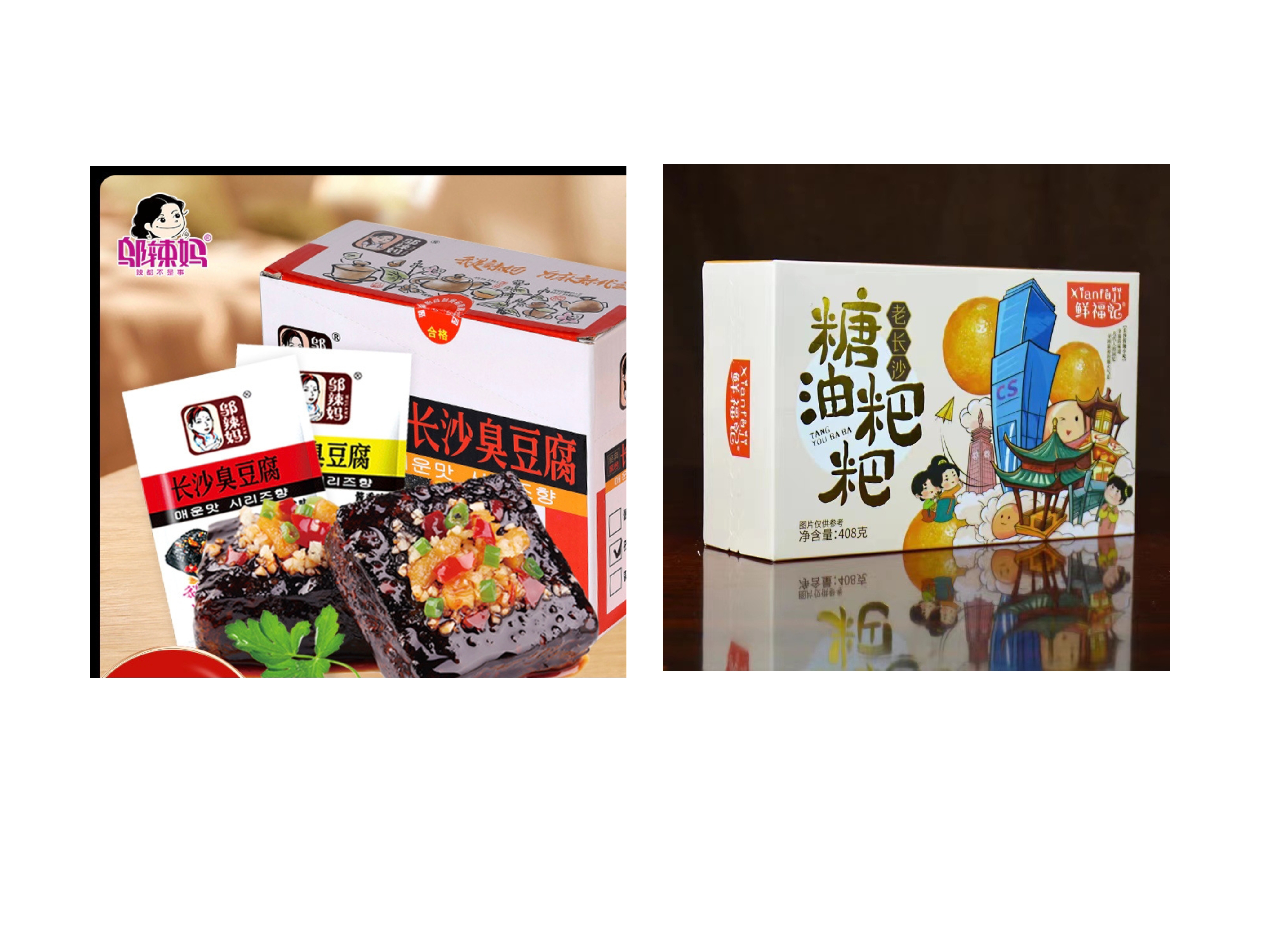 Changsha specialty stinky tofu + sugar oil Baba