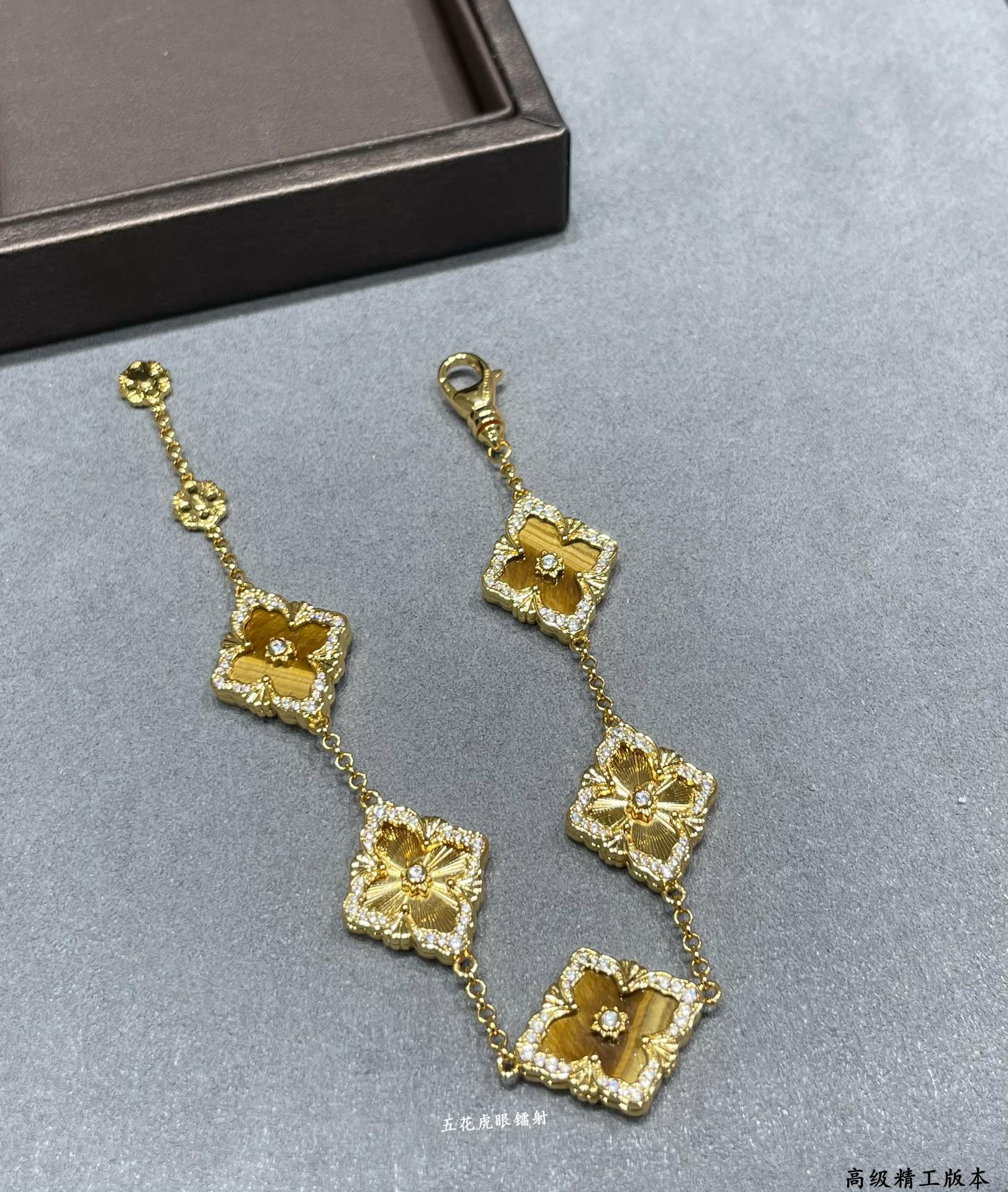 Vintage Court Clover Bracelet