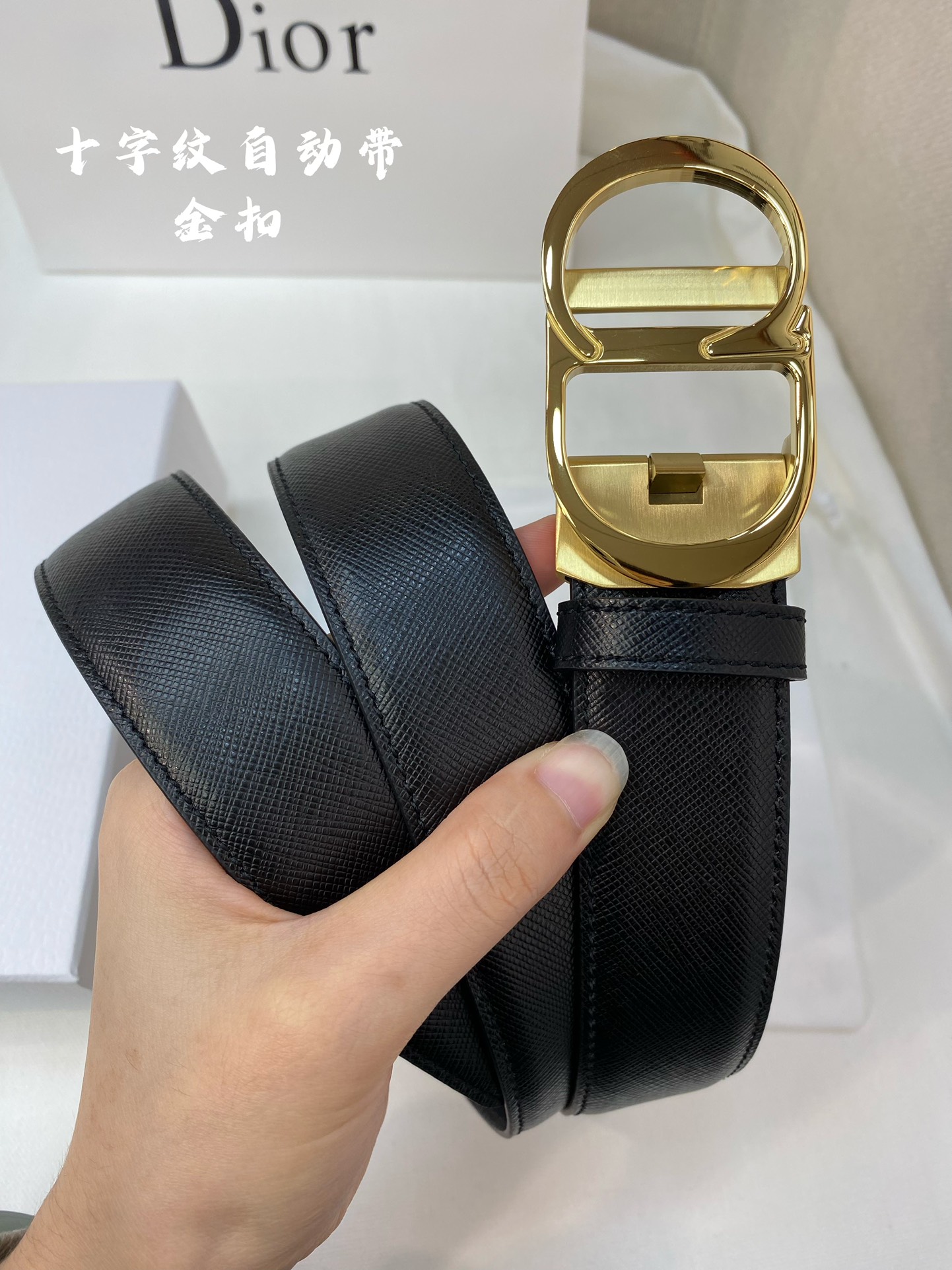 Men's Automatic Smoothing Belt