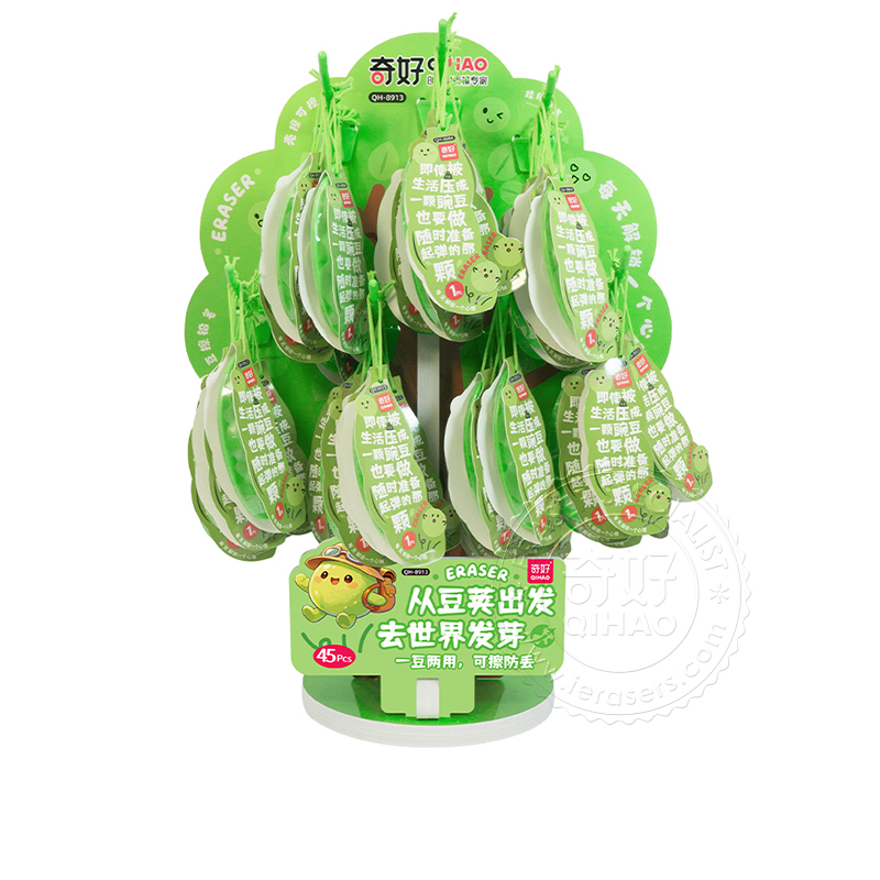 3D Pea Eraser 2-in-1 Multi Functional Anti Loss Stationery