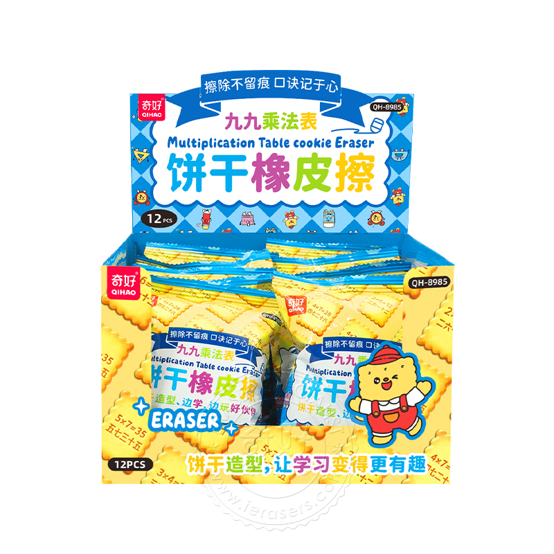 Creative 3D Multiplication Table Cookie Eraser Interesting Gift