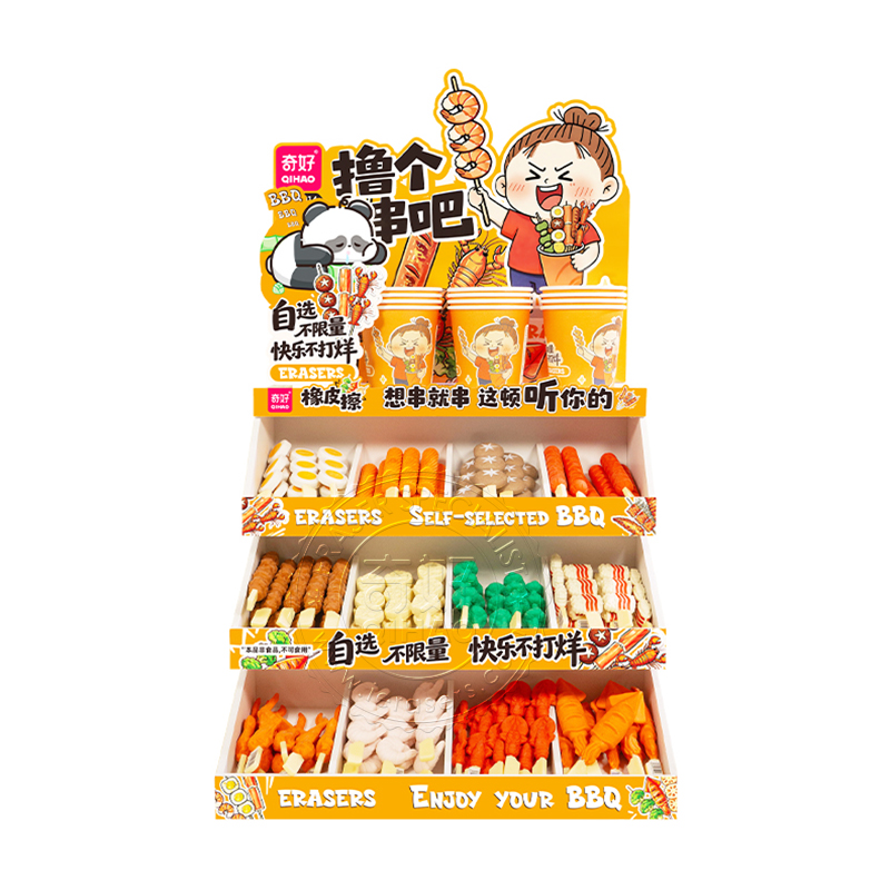 Collectible BBQ Eraser Novelty Kids Stationery Gift