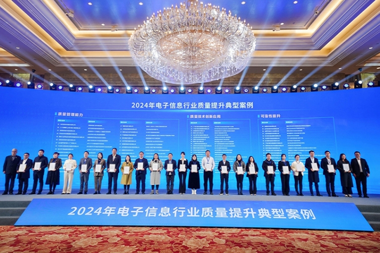 INFOTECH's Transformer Reliability Improvement Solution Honored as a "2024 Typical Case of Quality Improvement in the Electronic Information Industry"