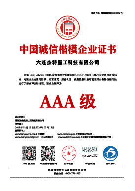 Various certificates 4