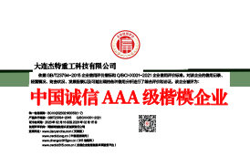 Various certificates 3
