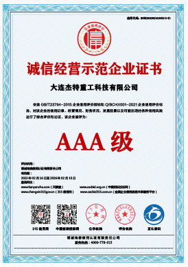 Various certificates 5