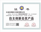 Various certificates 1