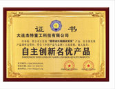 Various certificates 2
