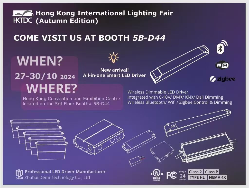 2024 Hong Kong International Lighting Fair (Autumn Edition) | Ingenuity through Innovation, Trust through Sincerity