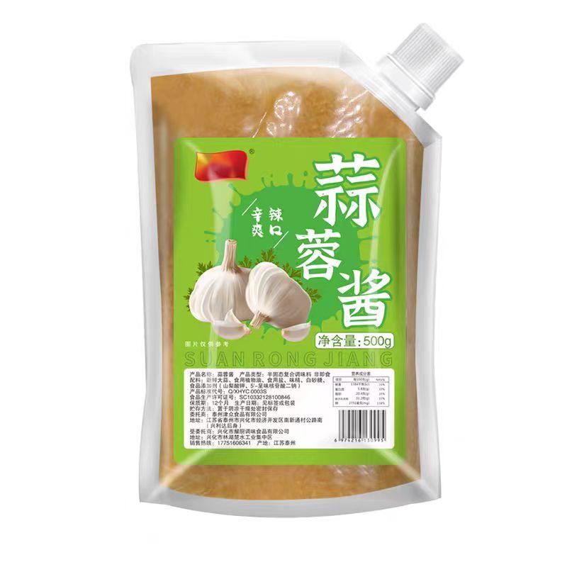 Custom spice packaging stand up pouch resealable