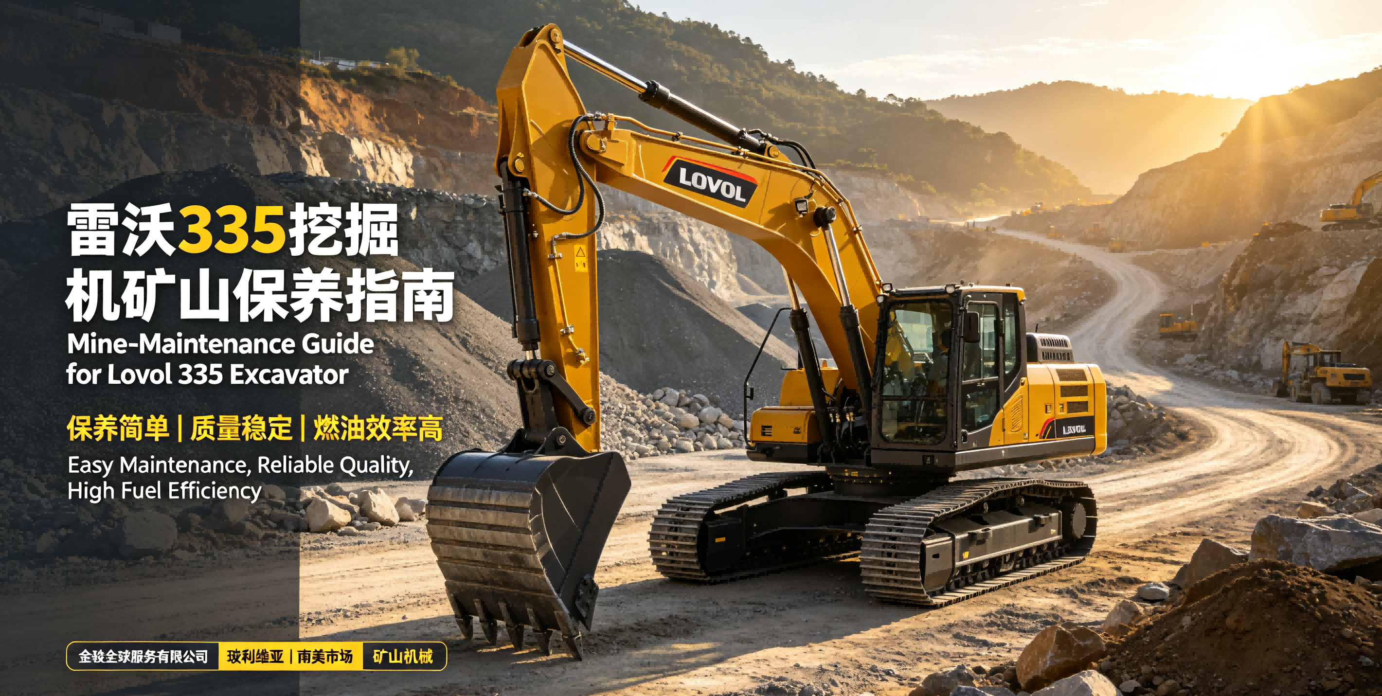 Mine‑Maintenance Guide for Lovol FR335F Excavator