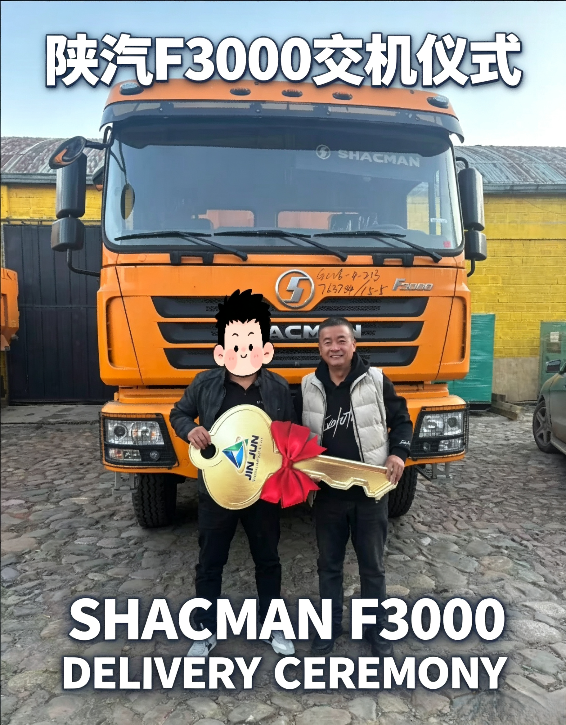 SHACMAN F3000 SUCCESSFUL DELIVERY FOR OVERSEAS MINING PROJECT