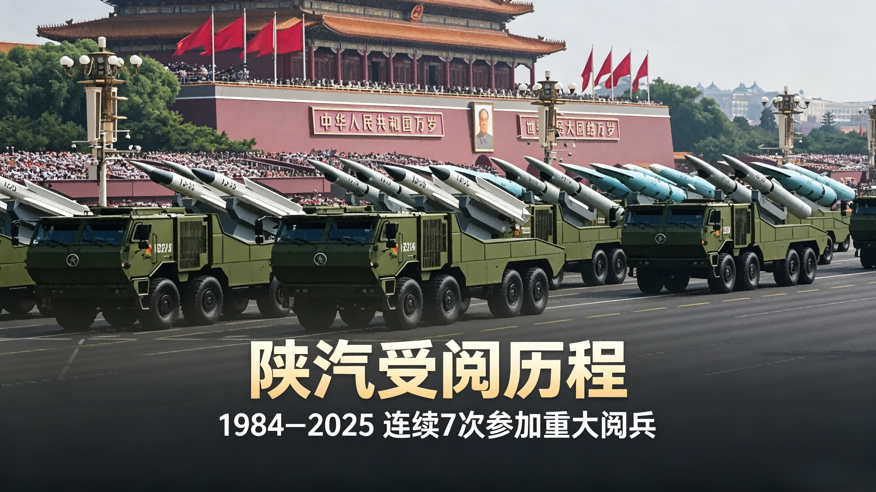 Marching on Parade Ground, Forging the Dream of a Strong Military