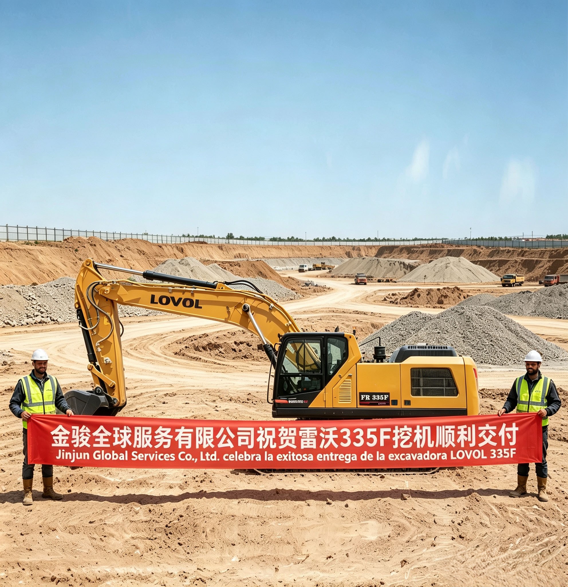 Jinjun Global Services delivers LOVOL FR335F, further expanding its presence in the Latin American construction machinery market.
