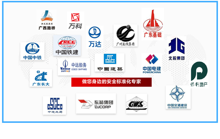 Our long-term cooperative partners include: