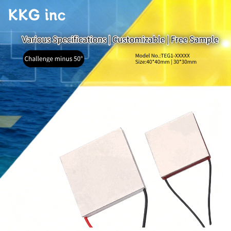 Thermoelectric Cooler TEG