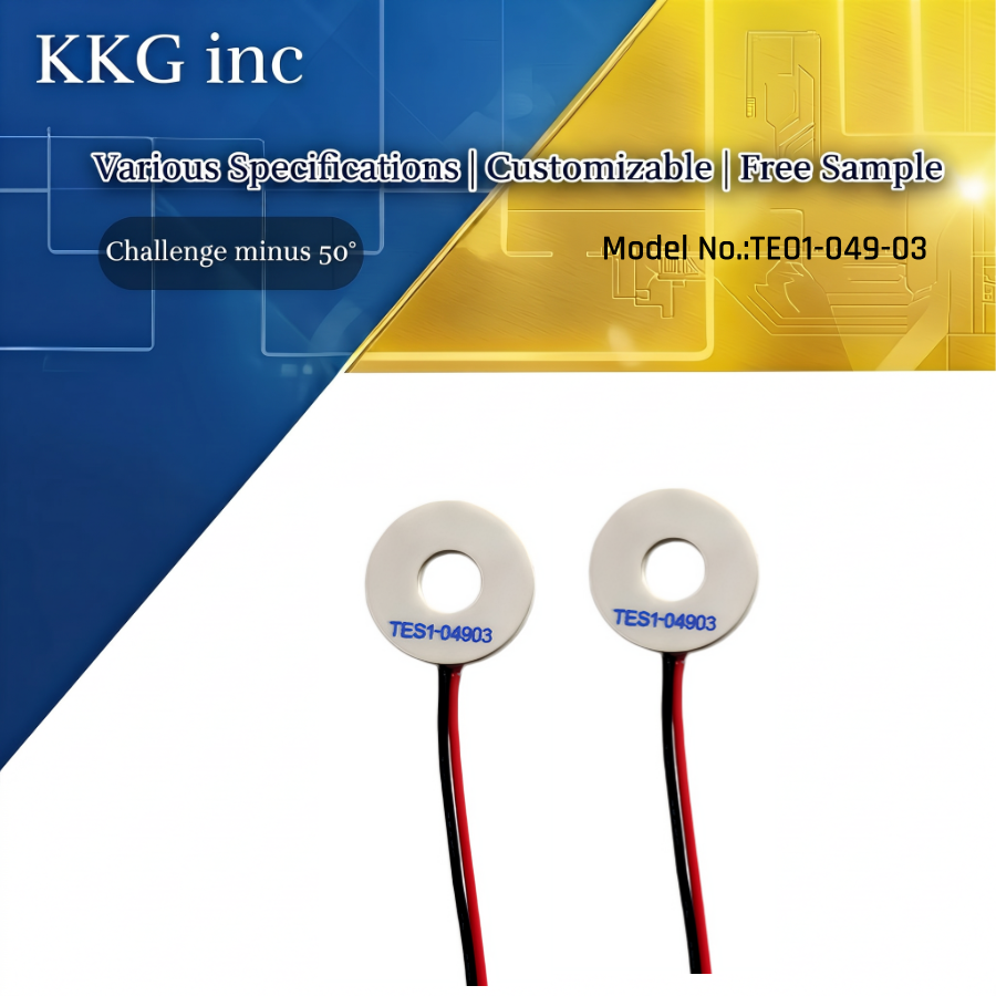 Ring Peltier Cooling Element