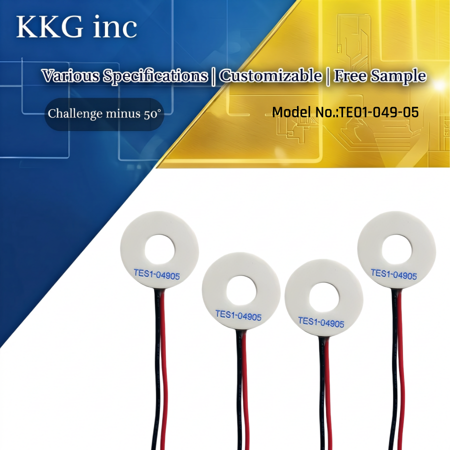 Ring TEC Cooling System