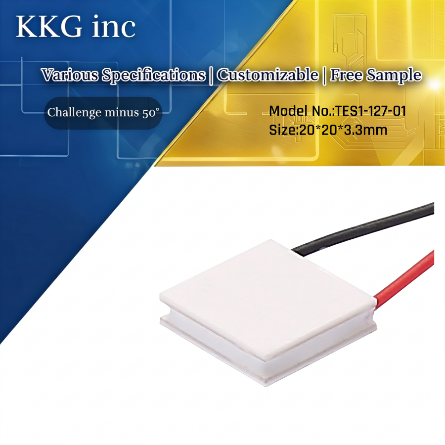 TEC Product 20*20*3.3mm 1A