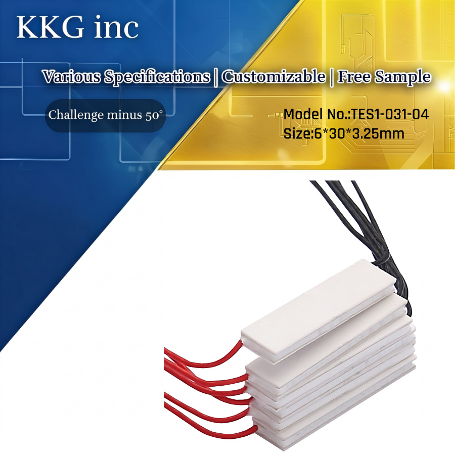 Micro Thermoelectric Cooler